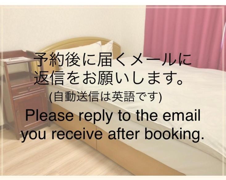 Guest House Izumi Εξωτερικό φωτογραφία